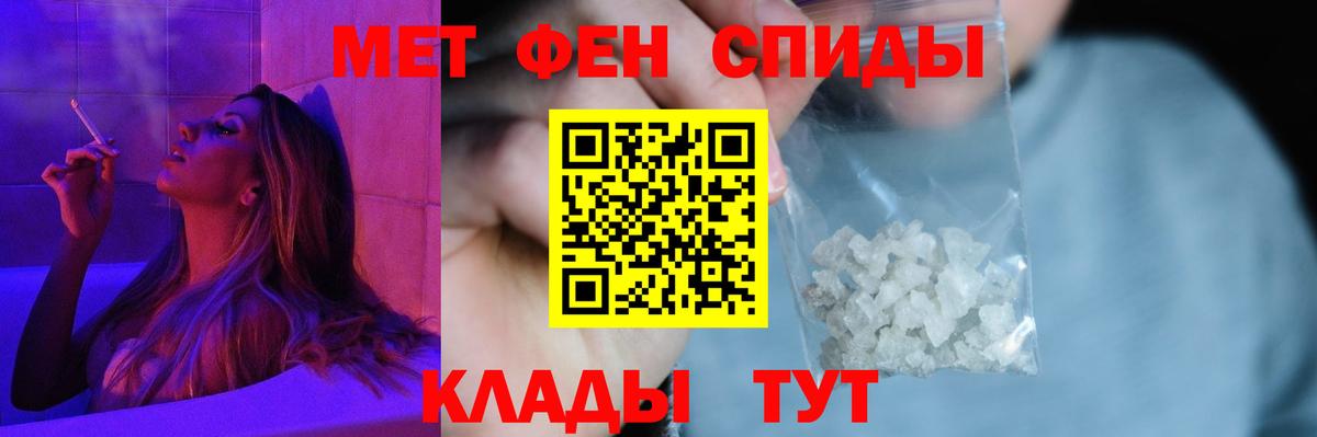 АМФ Premium  АМФЕТАМИН  Усть-Джегута  Вход с VPN 