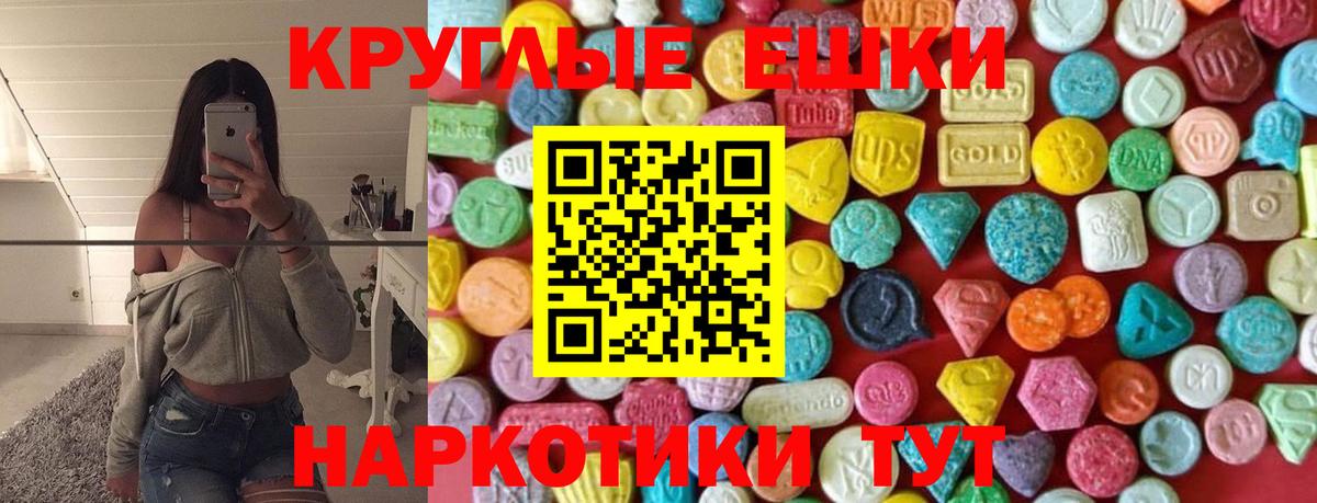Экстази Philipp Plein Усть-Джегута
