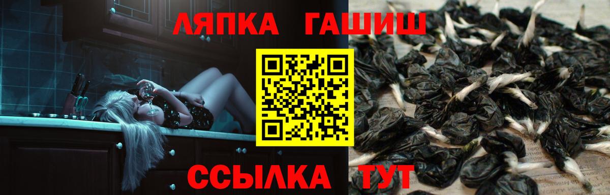 Усть-Джегута  Гашиш  Гашиш ice o lator  Вход с VPN  ГАШ AMNESIA HAZE 