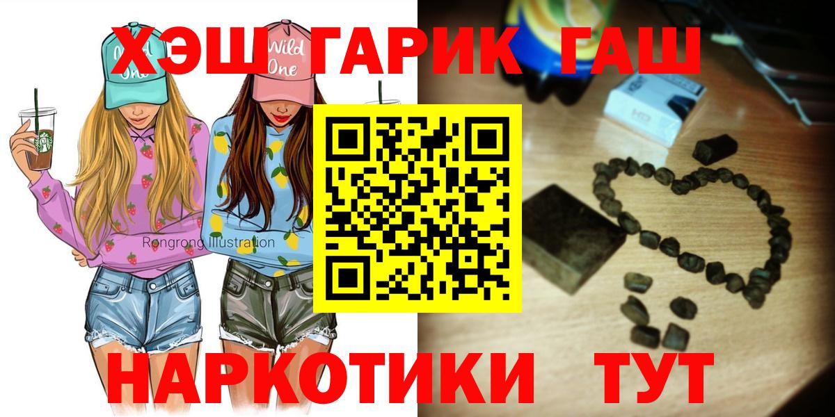 ГАШ убойный Усть-Джегута