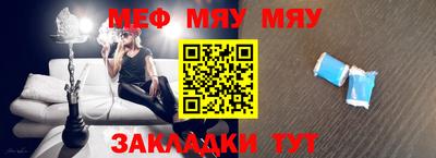 альфа пвп VHQ Наро-Фоминск