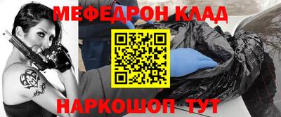 тгк Нальчик
