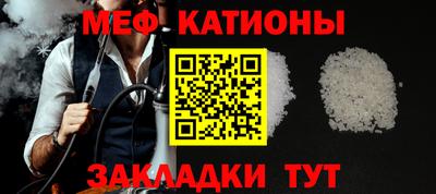 тгк Нальчик