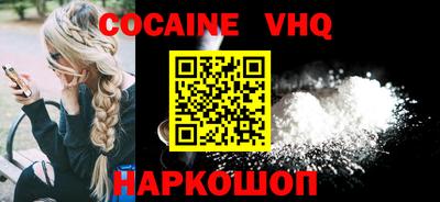 тгк Нальчик