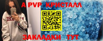 тгк Нальчик