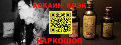 тгк Нальчик