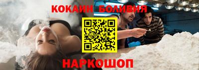 тгк Нальчик
