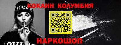 тгк Нальчик