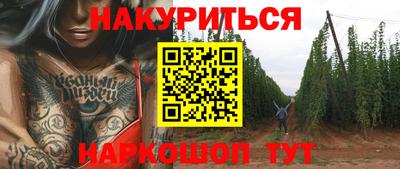 альфа пвп VHQ Наро-Фоминск
