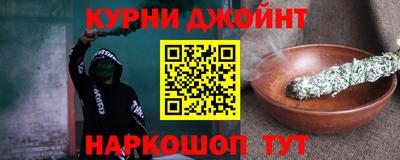 альфа пвп VHQ Наро-Фоминск