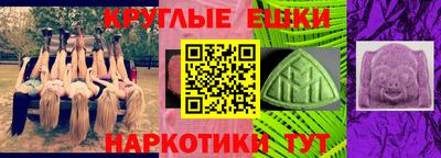 альфа пвп VHQ Наро-Фоминск