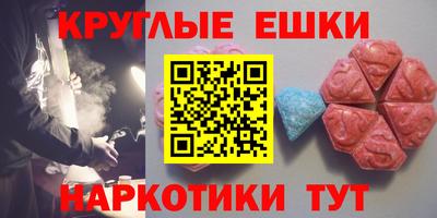 альфа пвп VHQ Наро-Фоминск