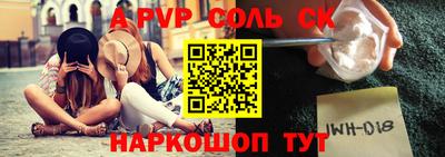 mdpv Нарткала