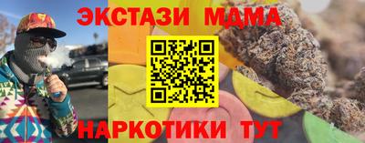 альфа пвп VHQ Наро-Фоминск