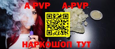 mdpv Нарткала