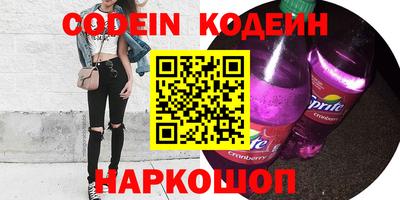 тгк Нальчик
