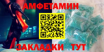 альфа пвп VHQ Наро-Фоминск