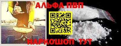mdpv Нарткала