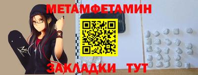 альфа пвп VHQ Наро-Фоминск