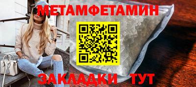 тгк Нальчик