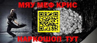 mdpv Нарткала