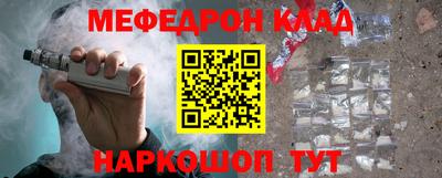 тгк Нальчик
