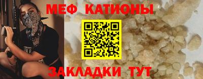 альфа пвп VHQ Наро-Фоминск