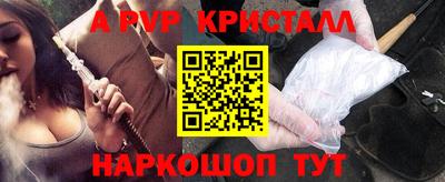тгк Нальчик
