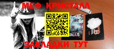 mdpv Нарткала