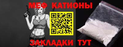 альфа пвп VHQ Наро-Фоминск