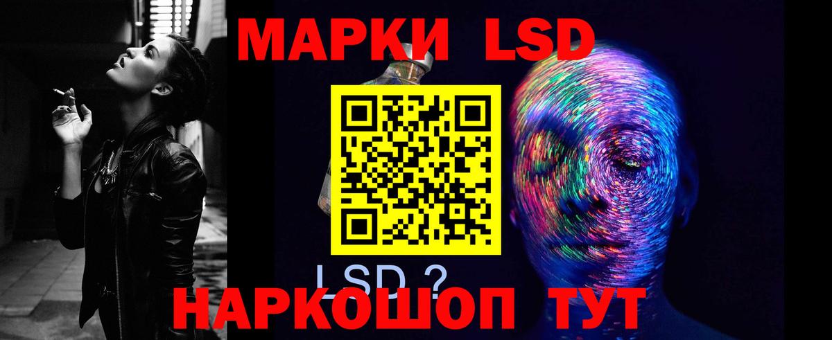 Лсд 25 экстази кислота  Вход с VPN  Усть-Джегута  LSD-25 экстази кислота 