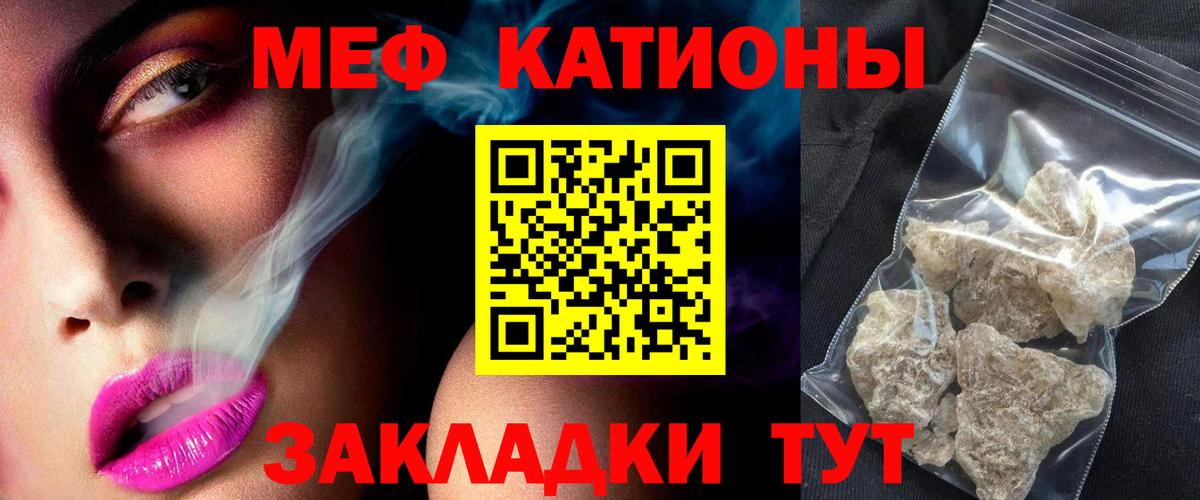Меф кристаллы Усть-Джегута
