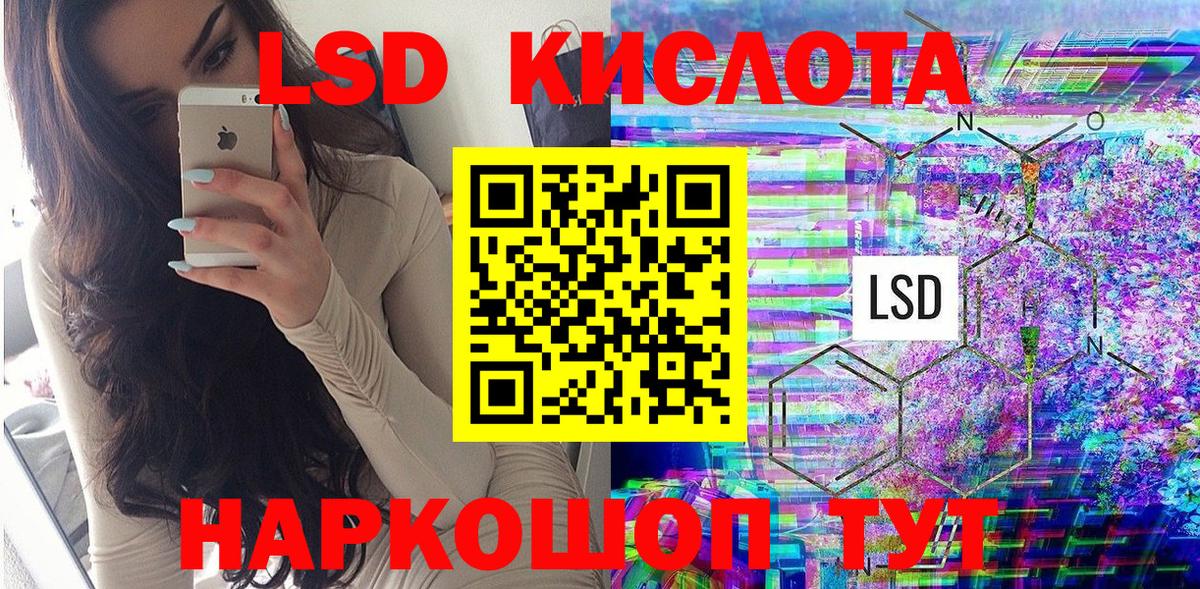 Наркотические марки 1,5мг Усть-Джегута