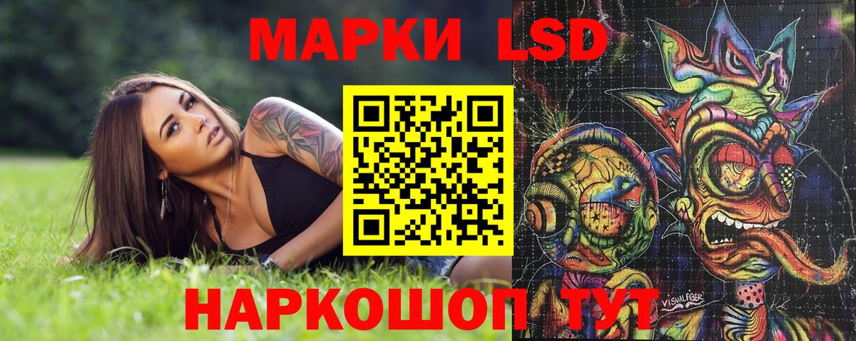 Усть-Джегута  цена наркотик  Вход с VPN  Марки 25I-NBOMe 1,5мг 